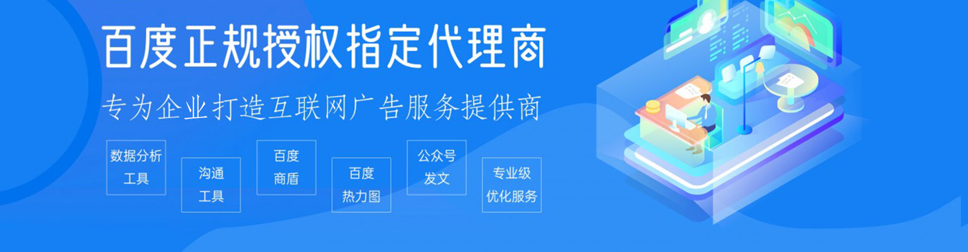 顺河信息流大师