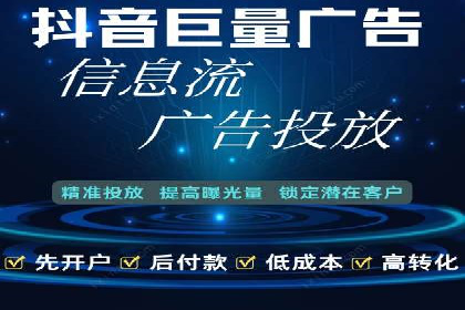 金融行业SEM营销推广策略及效果评估