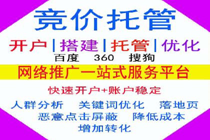 百度推广服务费投入与产出的艺术