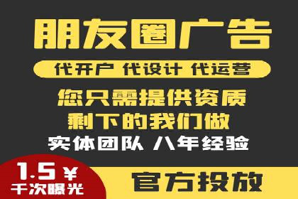 百度竞价广告收费标准详解