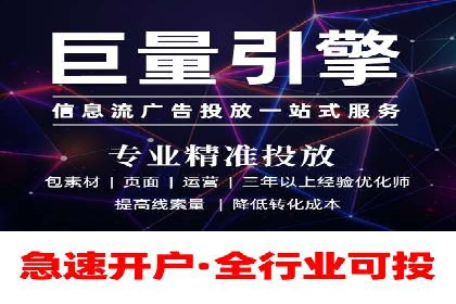 微信信息流广告如何影响用户行为