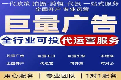 抖音信息流代理如何助力品牌增长？看这些案例